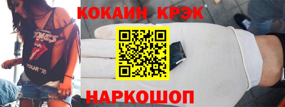 КОКАИН FishScale Кохма