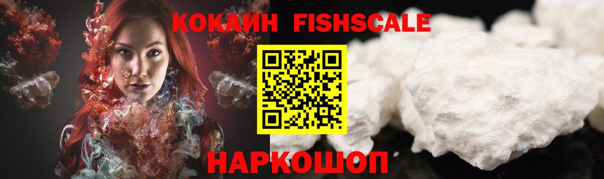 COCAIN Эквадор  Вход с VPN  Кокаин Перу  Cocaine  Кохма 