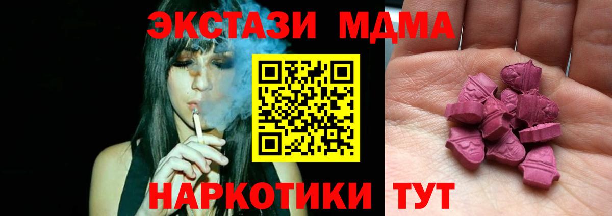 Кохма  Экстази круглые  ЭКСТАЗИ  Вход с VPN  закладка  Экстази диски 