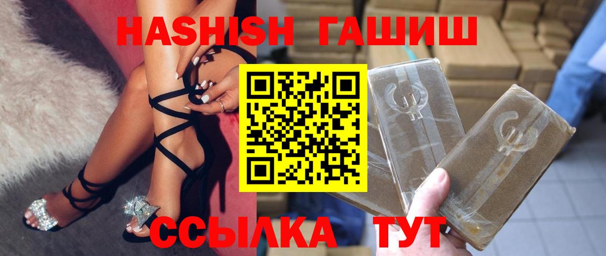 Кохма  Гашиш Изолятор  Вход с VPN  ГАШИШ хэш 