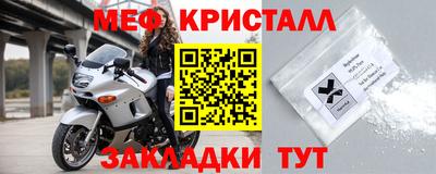 мяу мяу мука Кимры