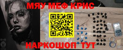 PSILOCYBIN Кинель