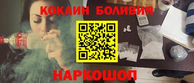 PSILOCYBIN Кинель
