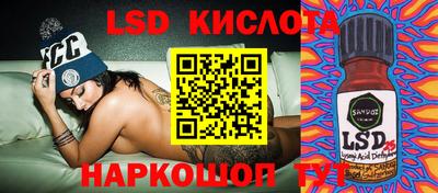 PSILOCYBIN Кинель