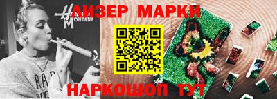 молекула духа Кингисепп