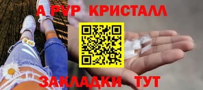 марихуана Коммунар