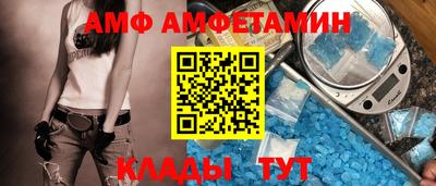 молекула духа Кингисепп