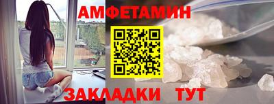 молекула духа Кингисепп