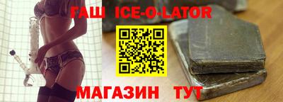 индика Комсомольск-на-Амуре