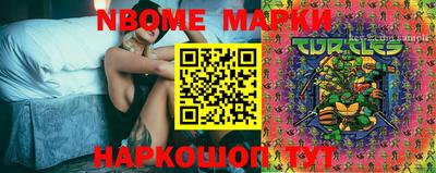 молекула духа Кингисепп