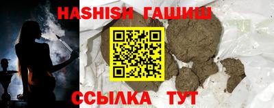 молекула духа Кингисепп