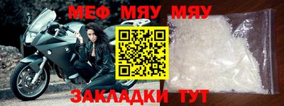 молекула духа Кингисепп