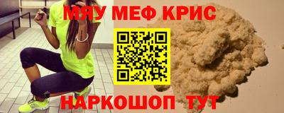 PSILOCYBIN Кинель