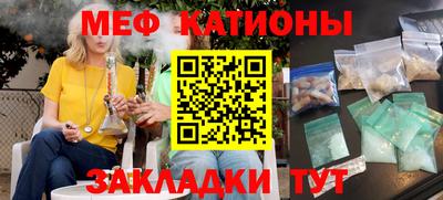 мяу мяу мука Кимры