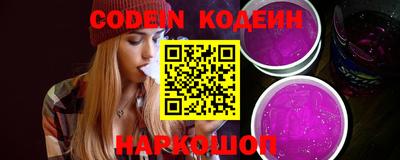 PSILOCYBIN Кинель