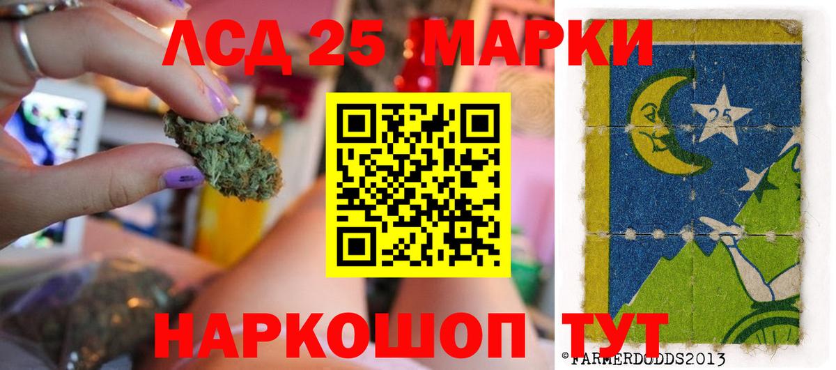 ЛСД экстази ecstasy Кохма