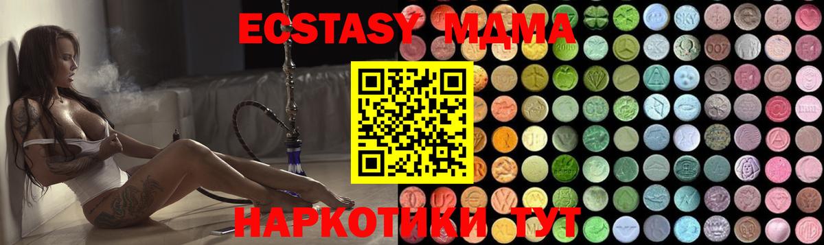 МДМА VHQ Кохма