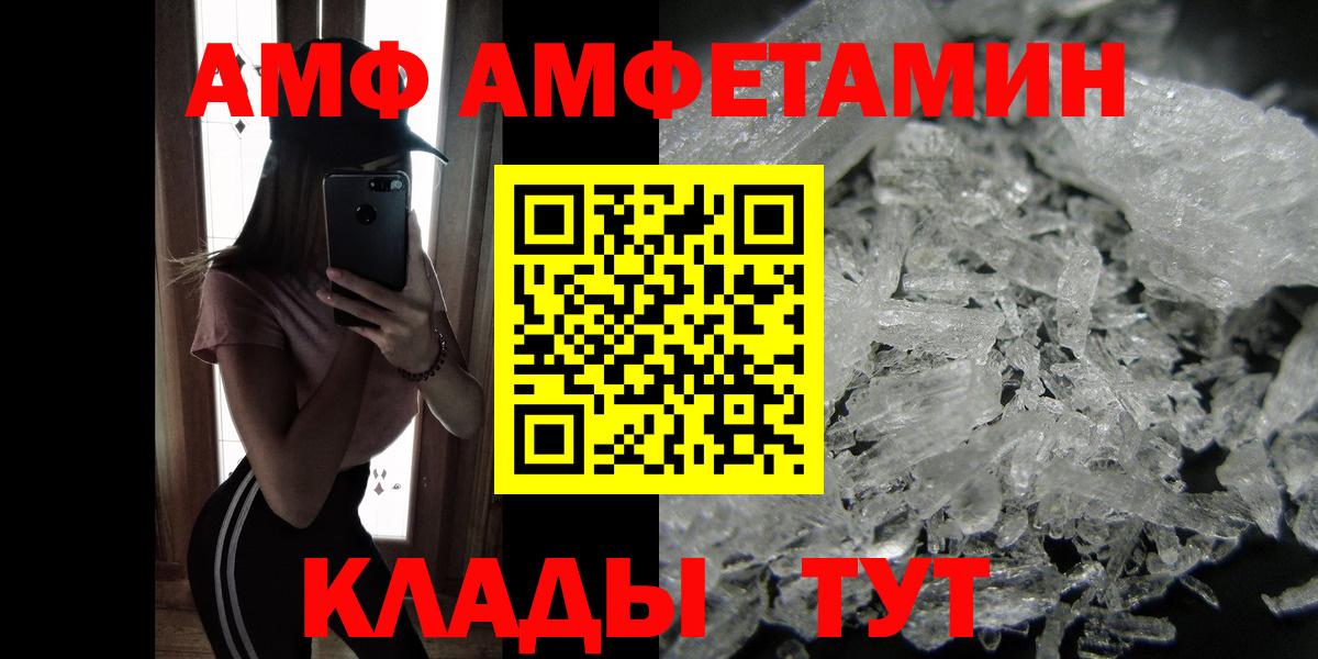 Кохма  Метамфетамин кристалл  Вход с VPN  Метамфетамин кристалл 