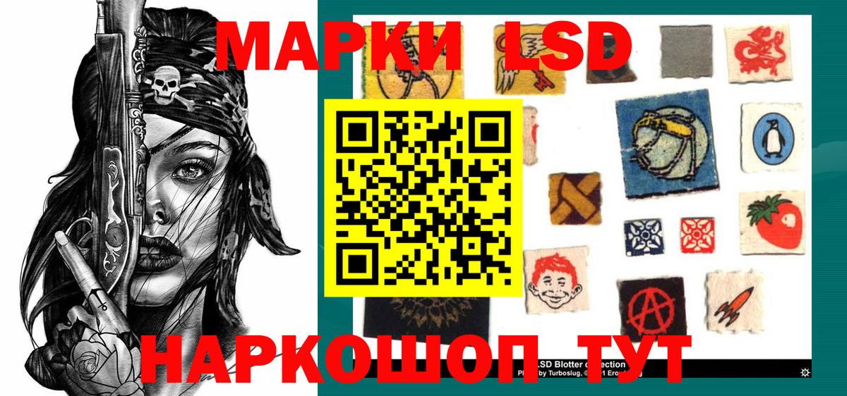 наркота  Вход с VPN  Кохма  Марки NBOMe 1,8мг 