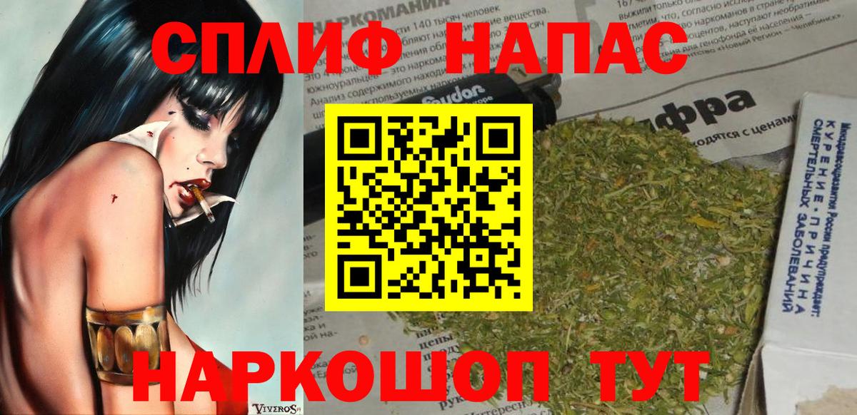 Канабис THC 21%  Канабис OG Kush  Кохма  Каннабис сатива  Вход с VPN 